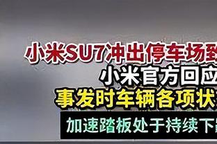 山呼海啸？！阿瑙的进球，点燃现场7万多名球迷的欢呼声