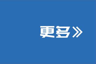 古蒂：C罗来皇马时已经手握金球和欧冠，姆巴佩还无法与他相比